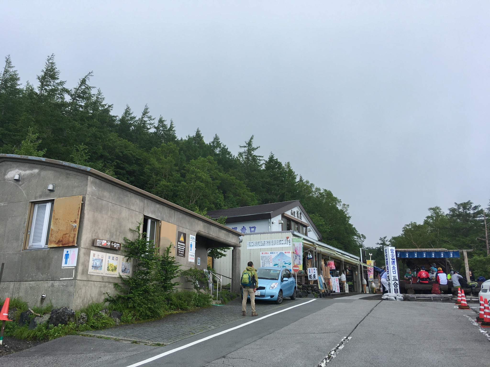 Climbing Mt. Fuji: The Ascent - Expedition Chicken